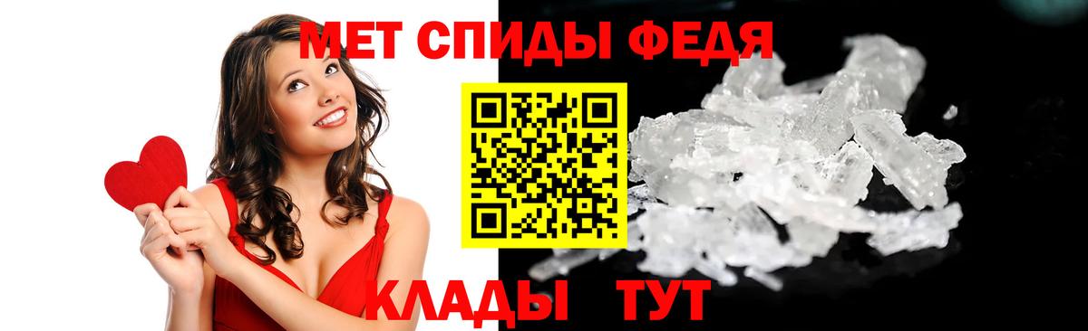 АМФ VHQ  Амфетамин  Нижнеудинск  Вход с VPN 