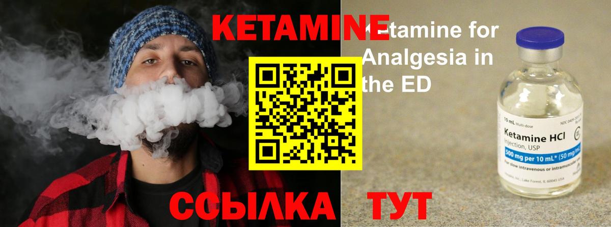КЕТАМИН VHQ  КЕТАМИН VHQ    ссылка  Вход с VPN  Нижнеудинск 