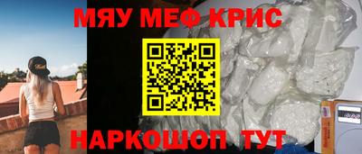 метамфетамин Тверь