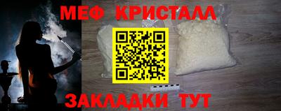кокаин перу Татарск