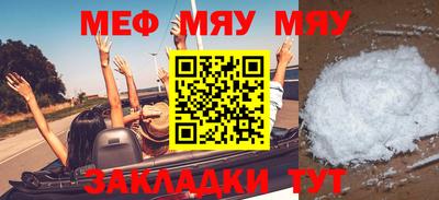 метамфетамин Тверь