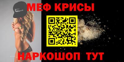 кокаин перу Татарск