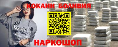 кокаин перу Татарск