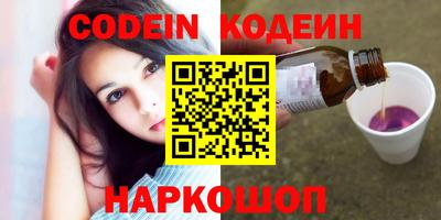 кокаин перу Татарск