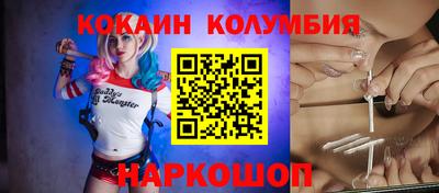 метамфетамин Тверь