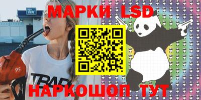 кокаин перу Татарск