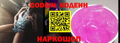 метамфетамин Тверь