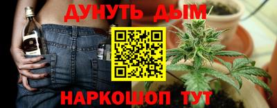 гашиш Тулун