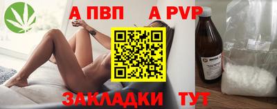 кокаин перу Татарск