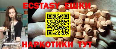 ГАЛЛЮЦИНОГЕННЫЕ ГРИБЫ Тара