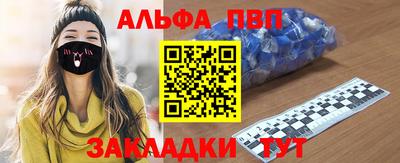 метамфетамин Тверь