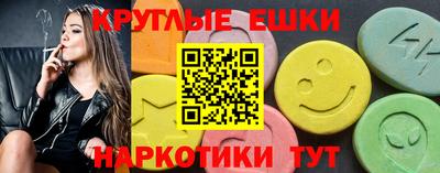метамфетамин Тверь