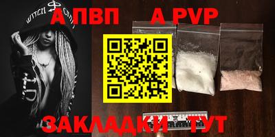 кокаин перу Татарск