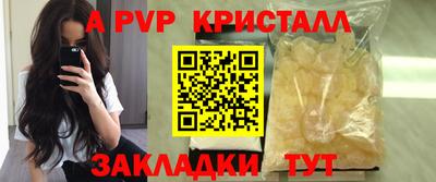 метамфетамин Тверь