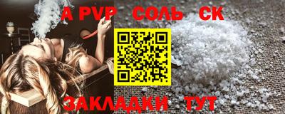 метамфетамин Тверь