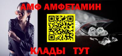 метамфетамин Тверь