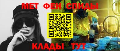 метамфетамин Тверь