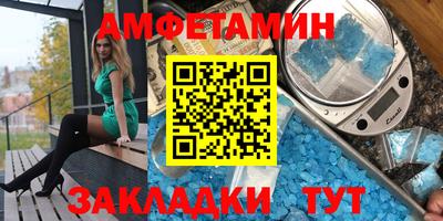 метамфетамин Тверь
