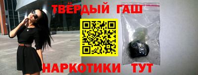 метамфетамин Тверь