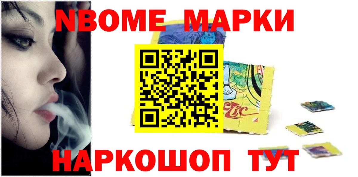 LSD-25 экстази ecstasy  Вход с VPN  Лсд 25 экстази ecstasy  Нижнеудинск 