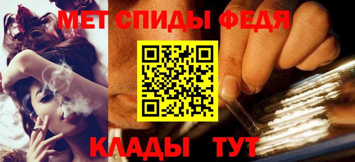 МЕТАМФЕТАМИН Methamphetamine Нижнеудинск