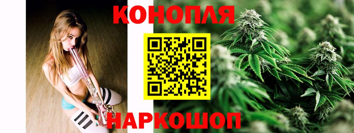 Бошки марихуана планчик  Вход с VPN  Бошки марихуана THC 21%  МАРИХУАНА MAZAR  Нижнеудинск 